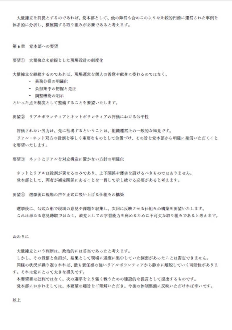 やま、 tweet media