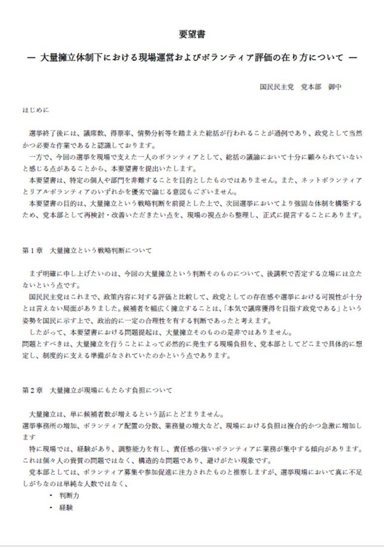 やま、 tweet media