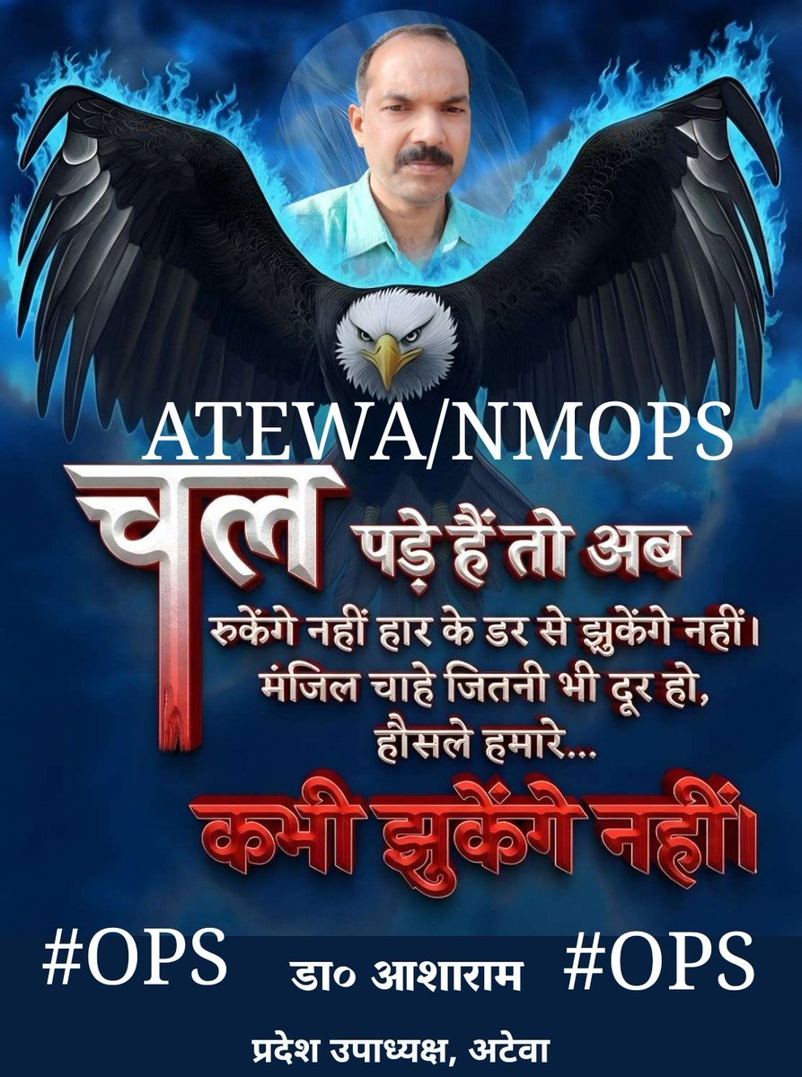 डॉ०आशाराम tweet media