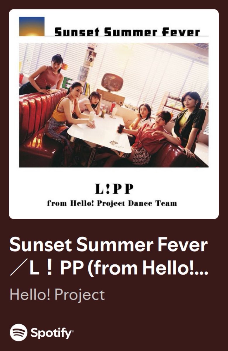 あ！り！ま！し！た！
#ハロプロサブスク超解禁