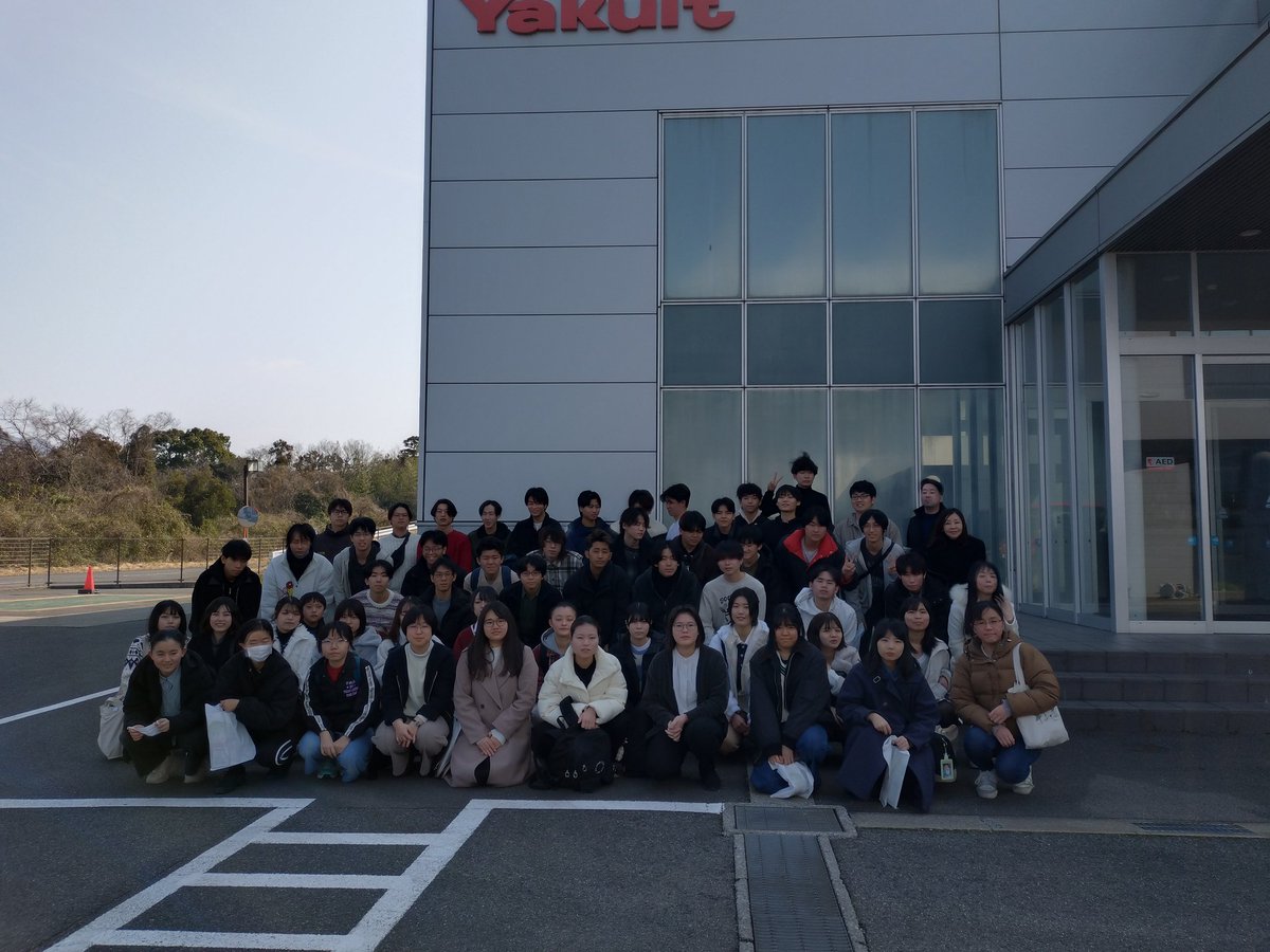 日本分析化学専門学校（公式） (@bunsekikagaku) / Posts / X