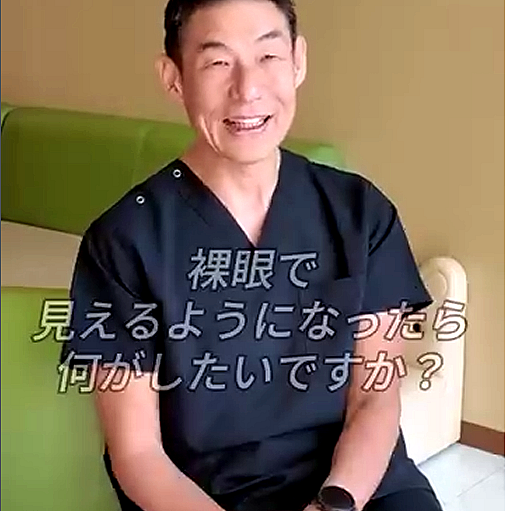 hitomi_eye's tweet photo. 裸眼で見えるようになったら何がしたいですか？ | 眼科の給湯室
 https://t.co/z3EdjcdsXE #Amebaブログ #アメブロ https://t.co/FZmV7LaDiW