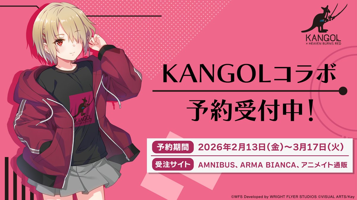 ヘブバン ×KANGOLコラボ 予約受付中✨ ＼ 等身茅森の描き下ろし
