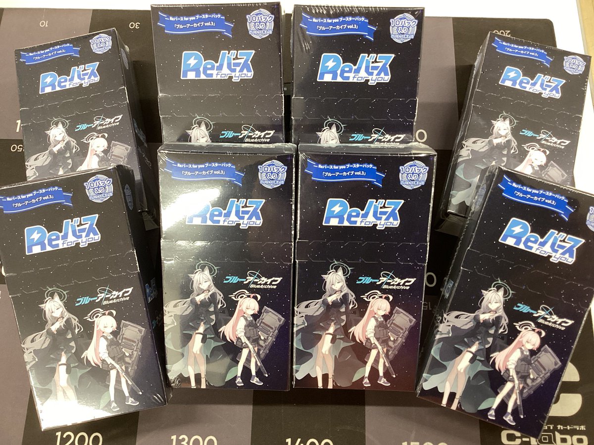 Reバース 販売情報】 完売しておりました ブースターパック 『 ブルー