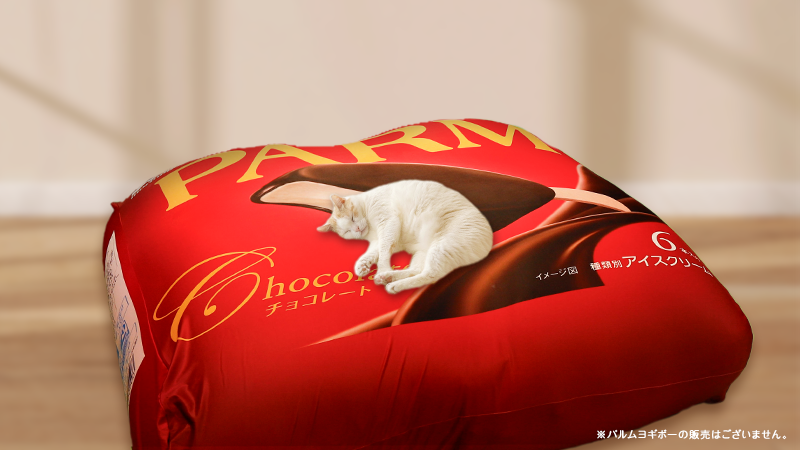 parm_icecream's tweet photo. ＿＿＿＿＿◣＿＿＿◢＿＿＿＿＿
 ˗ˏˋ 明後日2月22日は #猫の日 ˎˊ˗

パルムヨギボーで
くつろぐ猫ちゃんを発見👀🐾

みなさんの愛猫がくつろいでいる姿を
ぜひ、コメントで送ってください🐈♪

#にゃんにゃんにゃんの日 https://t.co/rRp3YkkBkp