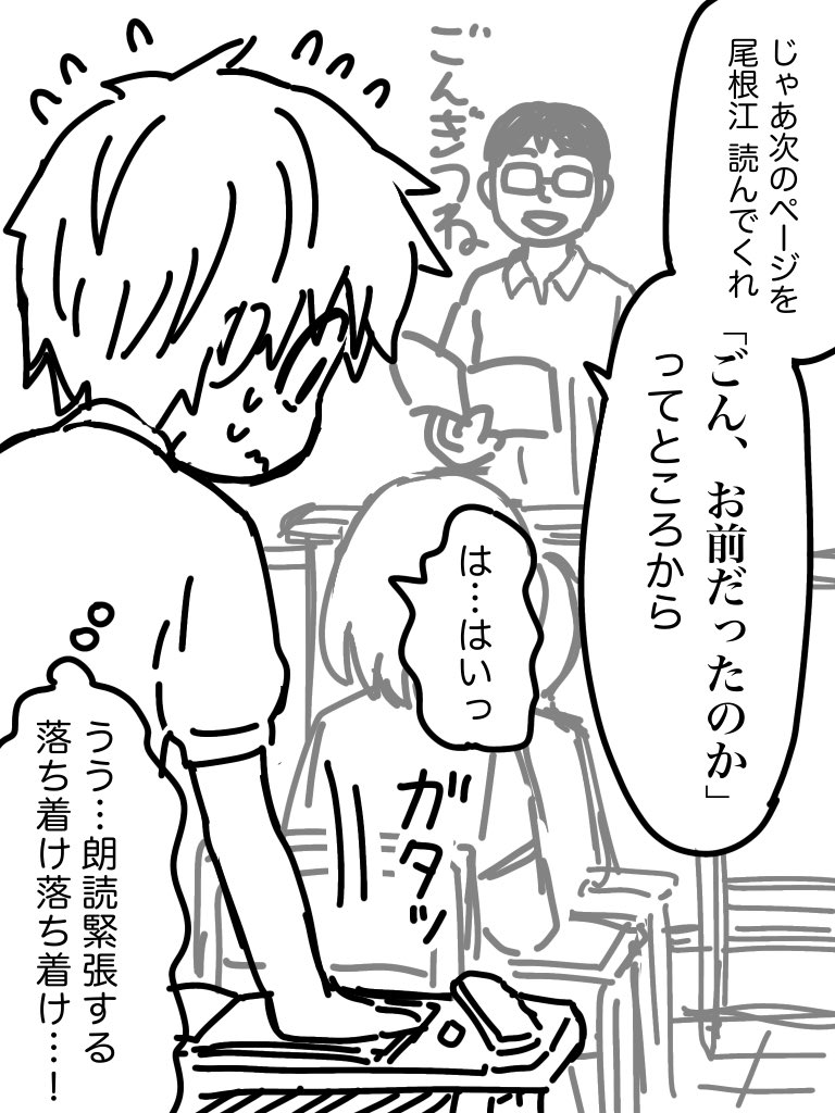 ごんぎつねと尾根江くん

🦊ごんぎつねとは🦊 
