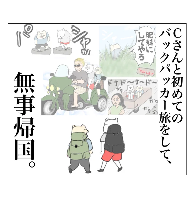 (1/8) 