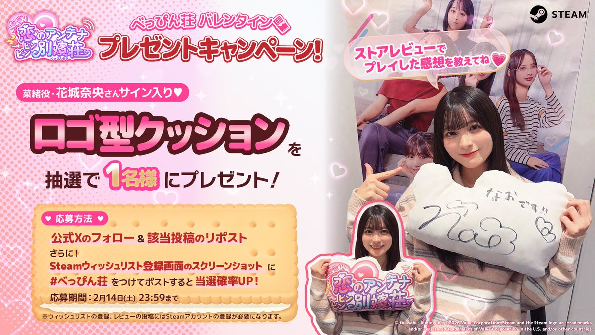 こちら本日23:59まで❣️ お忘れずにですー！！！ 世界に一つだけの