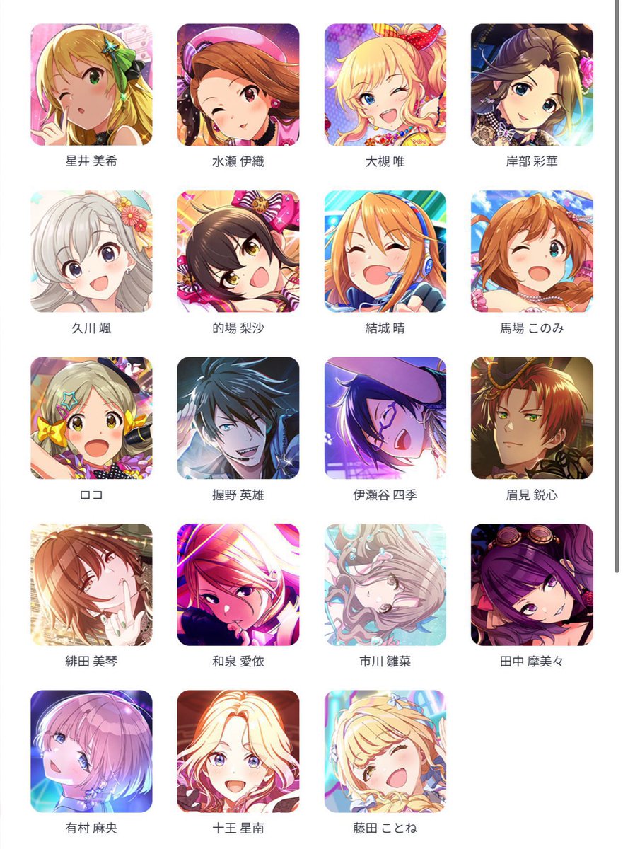 Bj8Pr4's tweet photo. 自己紹介まとめ https://t.co/EXSPpUMRQI