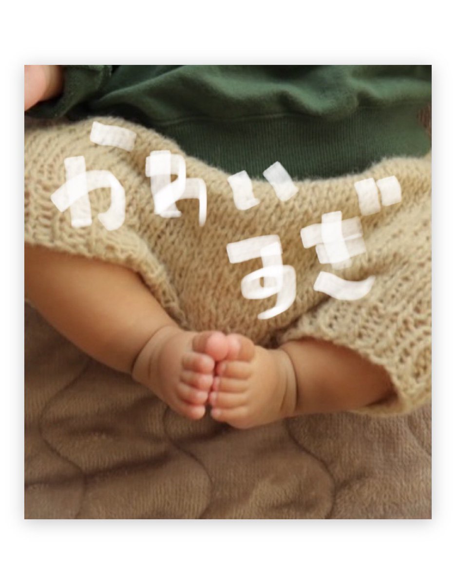 hinappp8's tweet photo. 誕生日当日はずっと行ってみたかった赤ちゃんが遊べる所に行ってきて、楽しそうにおもちゃで遊んでる息子を眺めてへらへら過ごしました☺️
なんだかとっても幸せな日だったな https://t.co/XkhGXF8TDD