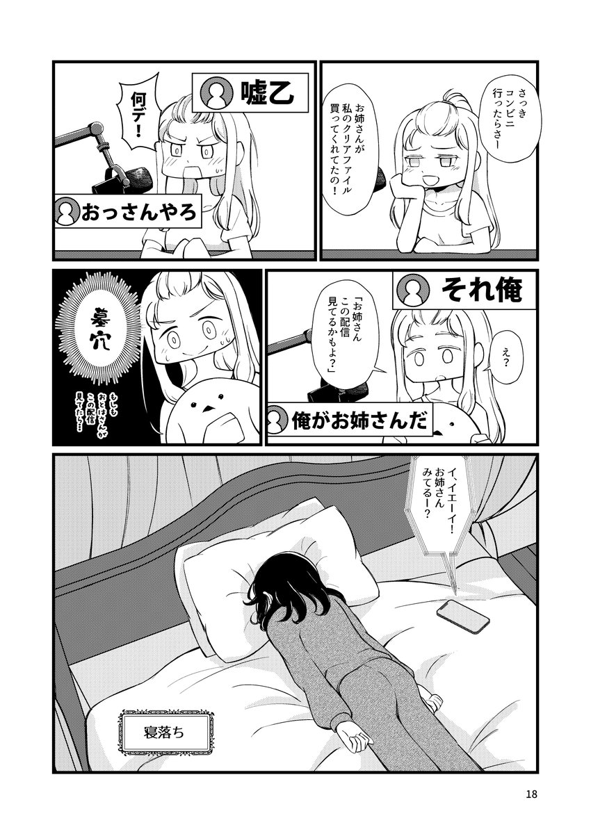 4/4 