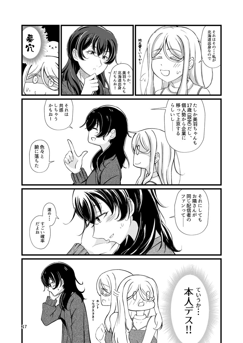 4/4 