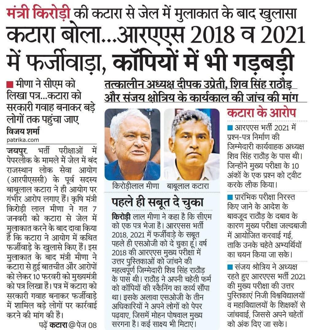 राजस्थानी चिड़िया🐦 tweet media