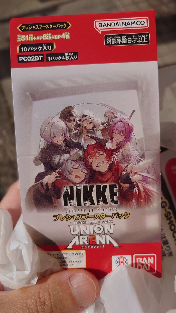予約1BOX購入！ 一応棚見たけど今回のNIKKEユニアリは見本もないから