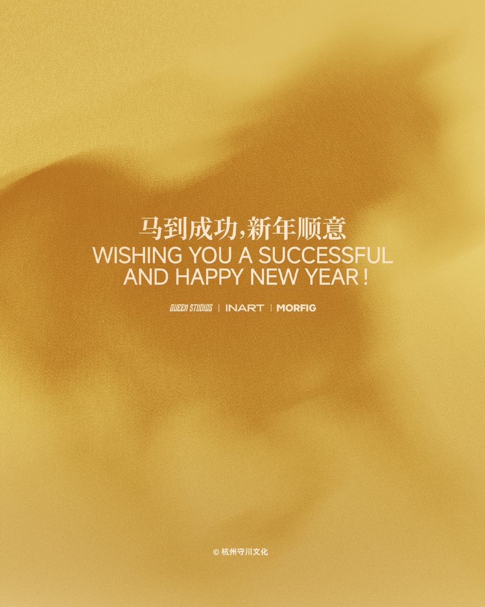INART_Official's tweet photo. 𝗛𝗮𝗽𝗽𝘆 𝗖𝗵𝗶𝗻𝗲𝘀𝗲 𝗡𝗲𝘄 𝗬𝗲𝗮𝗿!

Queen Studios, INART, and Morfig wish you a powerful and prosperous Year of the Horse 🐎✨

As we gallop into 2026, more surprises are on the horizon, so stay tuned!

#YearOfTheHorse #HappyChineseNewYear #QueenStudios #INART #Morfig https://t.co/xhGKSzNZWC