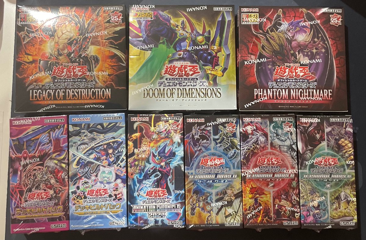 遊戯王 販売情報】 🎵画像のパック各種ボックスを販売中です🎵 お