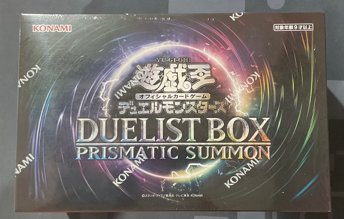 遊戯王 販売情報】 🎵画像のパック各種ボックスを販売中です🎵 お