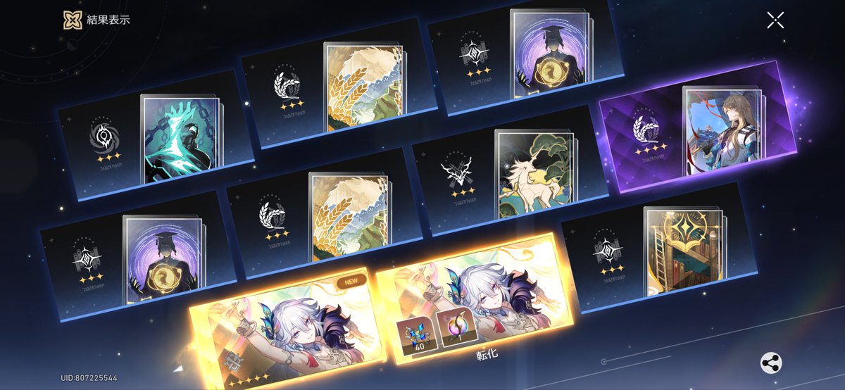 spidy_FF_'s tweet photo. 最高の4.0スタートを切った
#崩壊スタ一レイル #爻光 #HoukaiStarRail https://t.co/mGhdUiSots