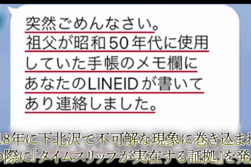 キリン【考察系都市伝説X】 tweet media