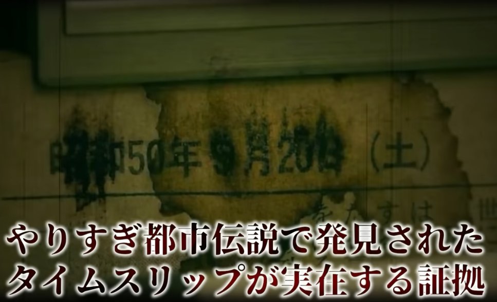 キリン【考察系都市伝説X】 tweet media