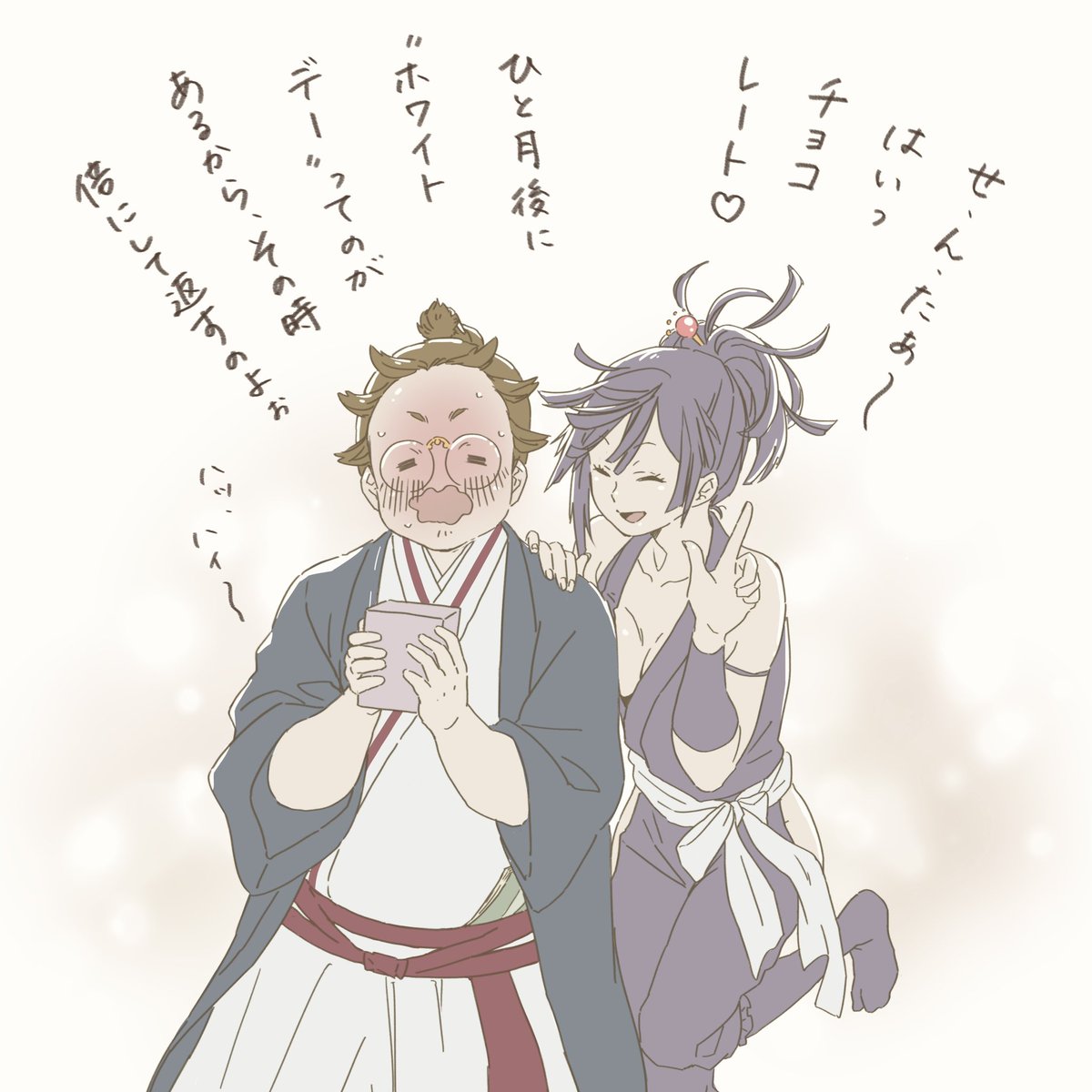 義理…？

#地獄楽
#地獄楽ファンアート
#ファンアート