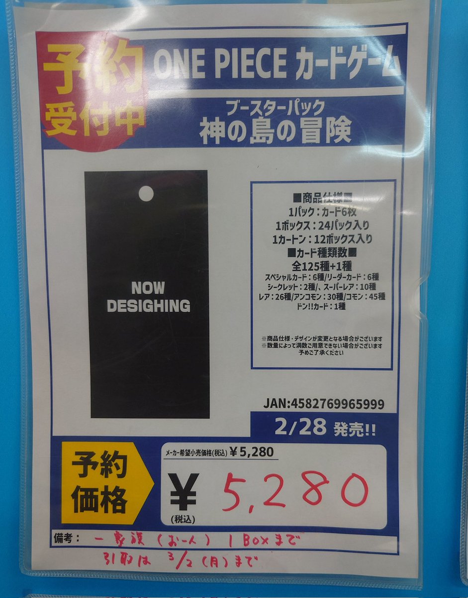 CARDBOX松坂屋とれぱに店 (@cardbox_torepa) / Posts / X