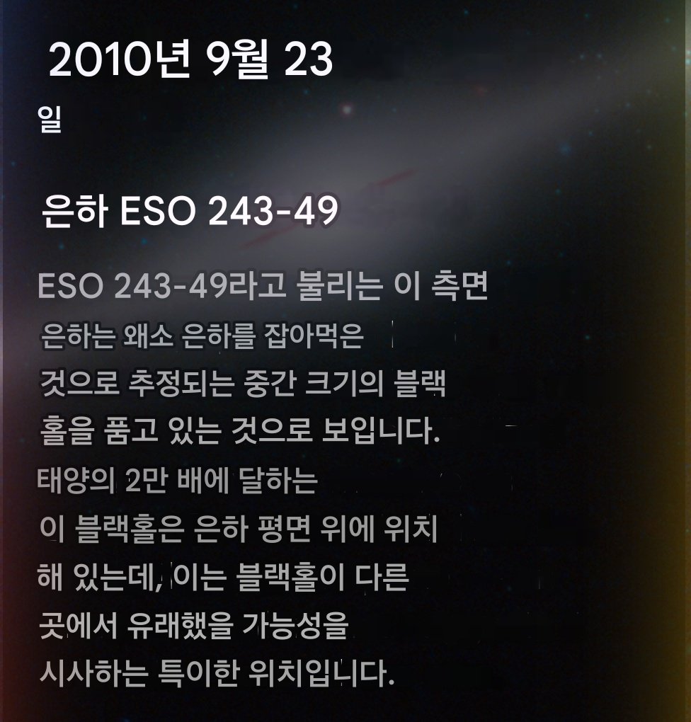 애더기는 역시 어둠속에 가장 빛나는 별이구나