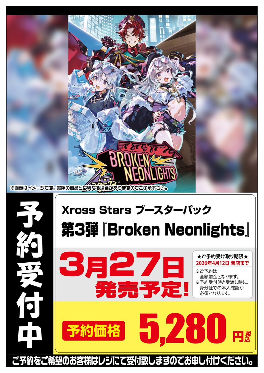 予約受付情報】 🔽以下のタイトルの予約受付中です🔽 #ウルトラマン
