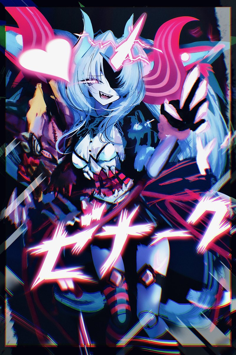 #デュ絵マ
(⁠≧⁠▽⁠≦⁠)