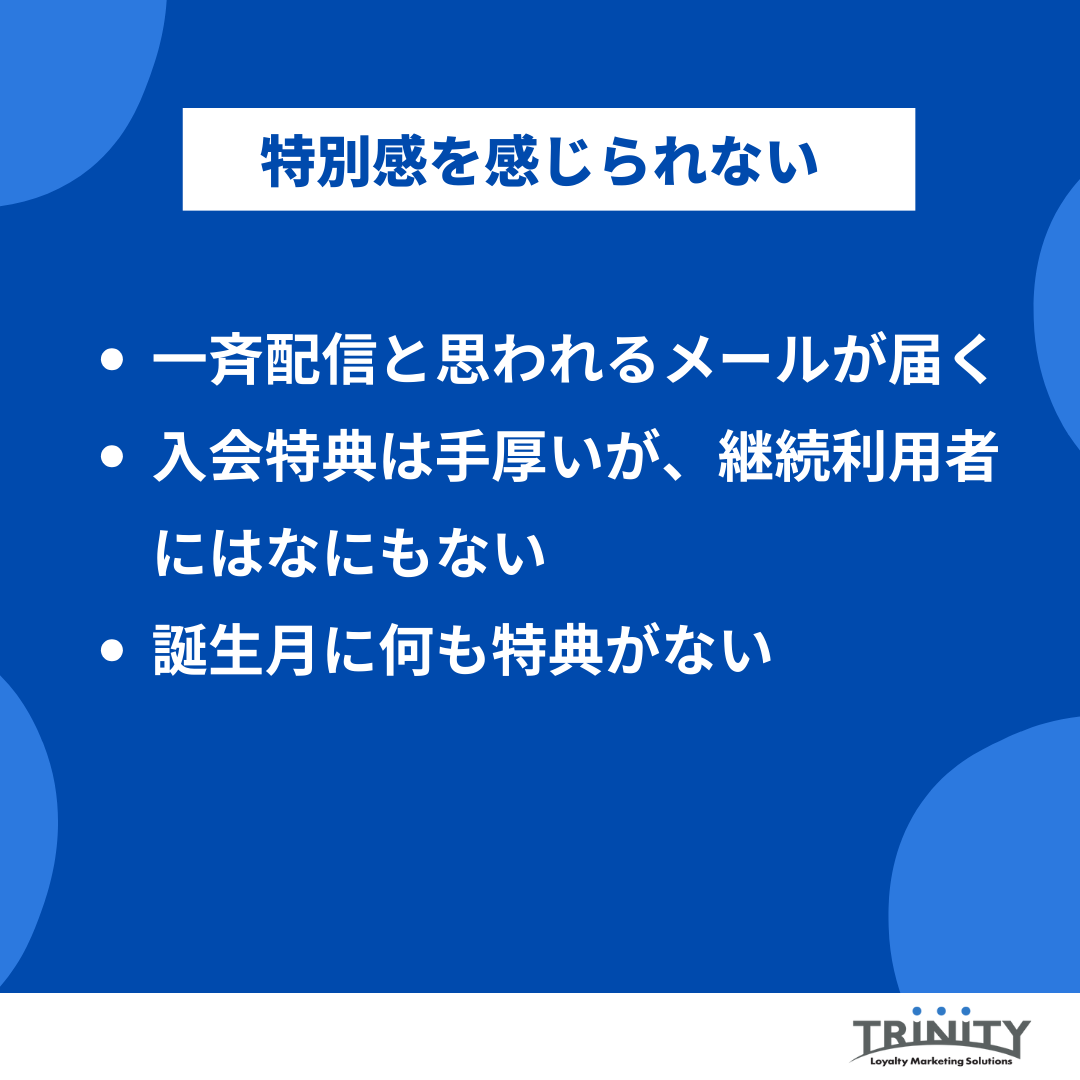 Trinity3inc's tweet photo. お客様が静かに離れていく理由、考えたことありますか？
クレームがあったわけじゃない。
なのにリピート率が下がっている。

原因は、お客様だけが気づいている「小さなズレ」かもしれません。
#店舗マーケティング #顧客満足度 #リピーター集客 https://t.co/2TM8FcvEOW