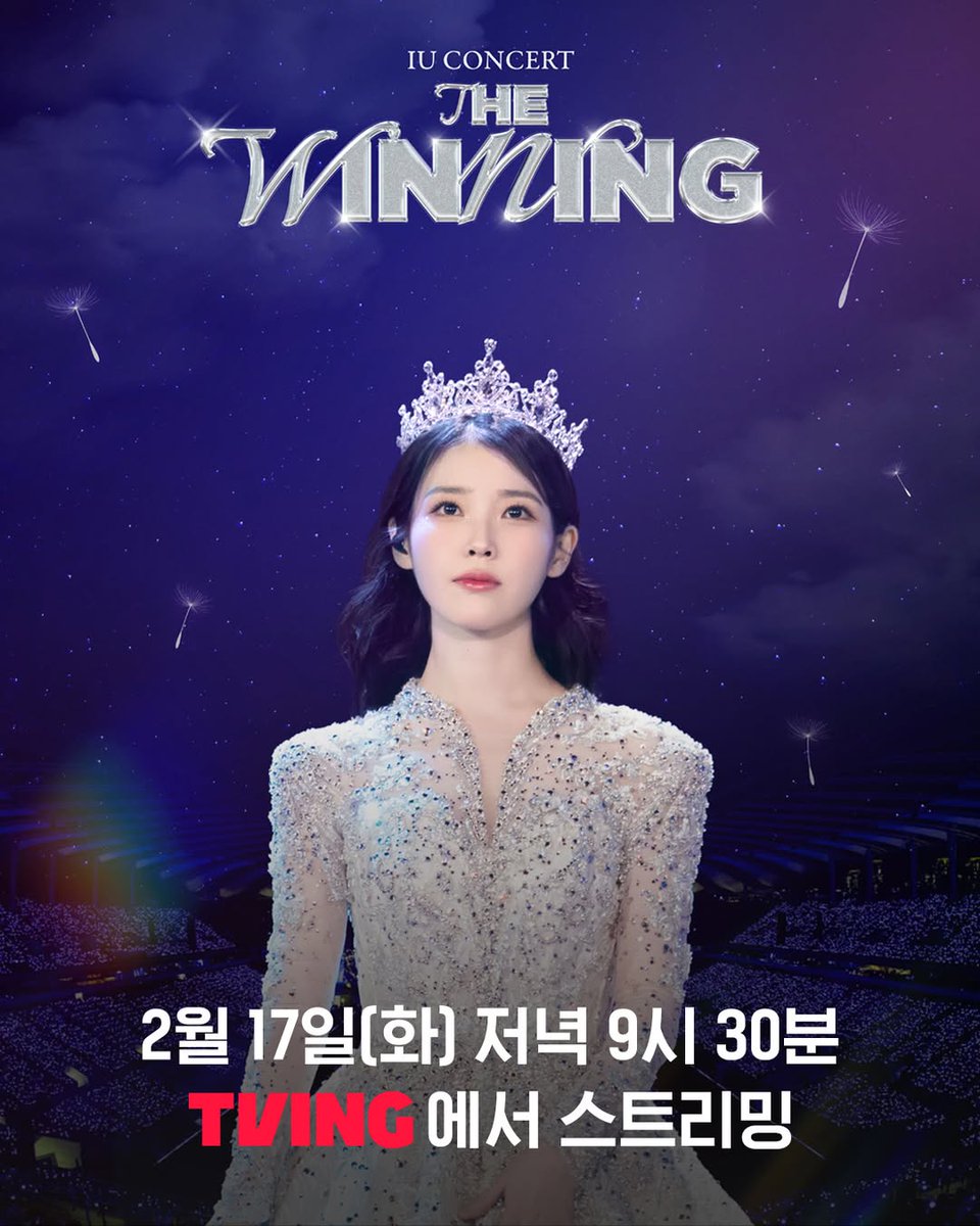 wlrmaeun's tweet photo. 아이유 콘서트 [The Winning]✨️
2월 17일 화요일 저녁 9시 30분 티빙 스트리밍 https://t.co/BlqJaVZBk1