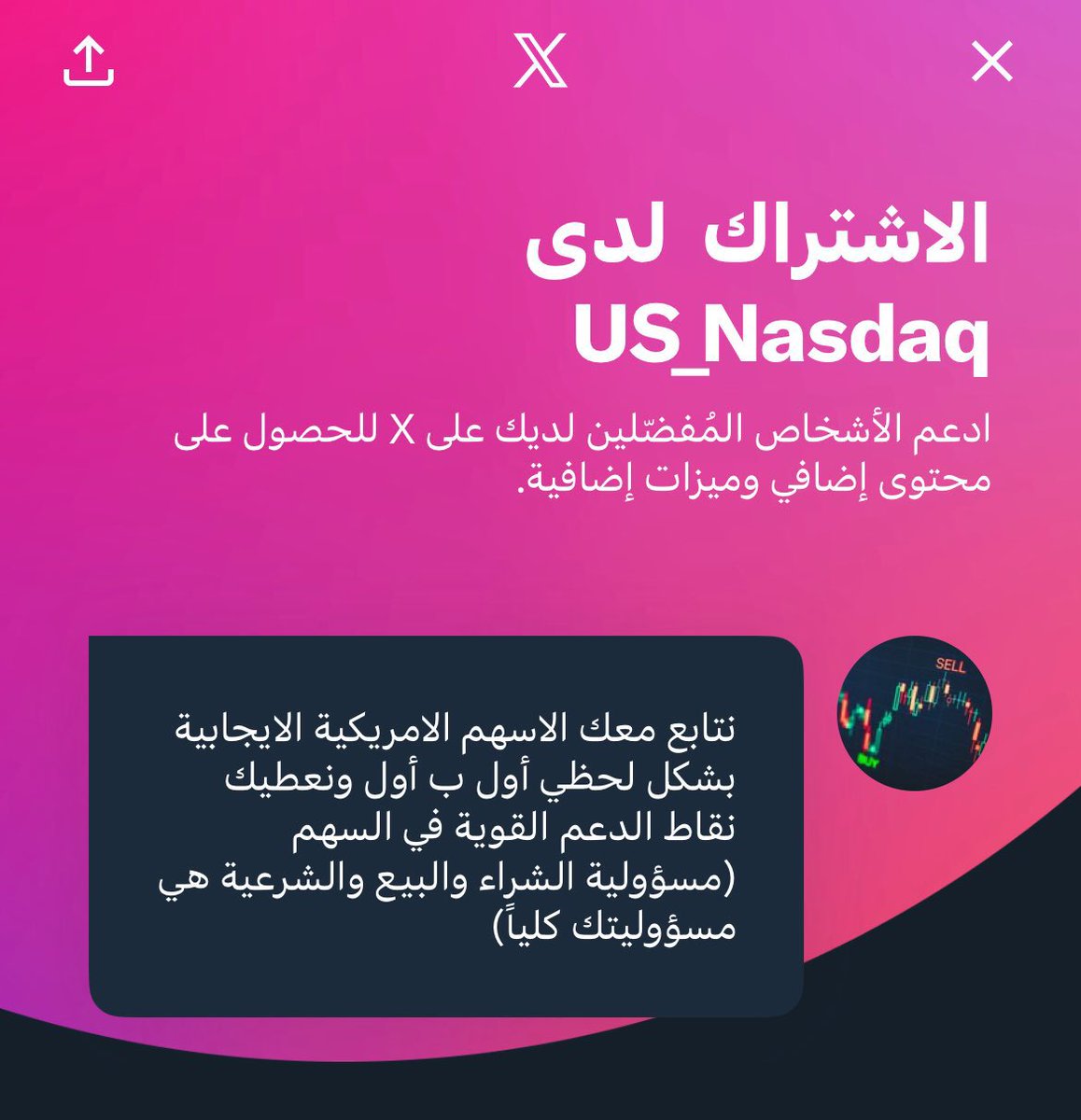 اخبار السوق الامريكي tweet media