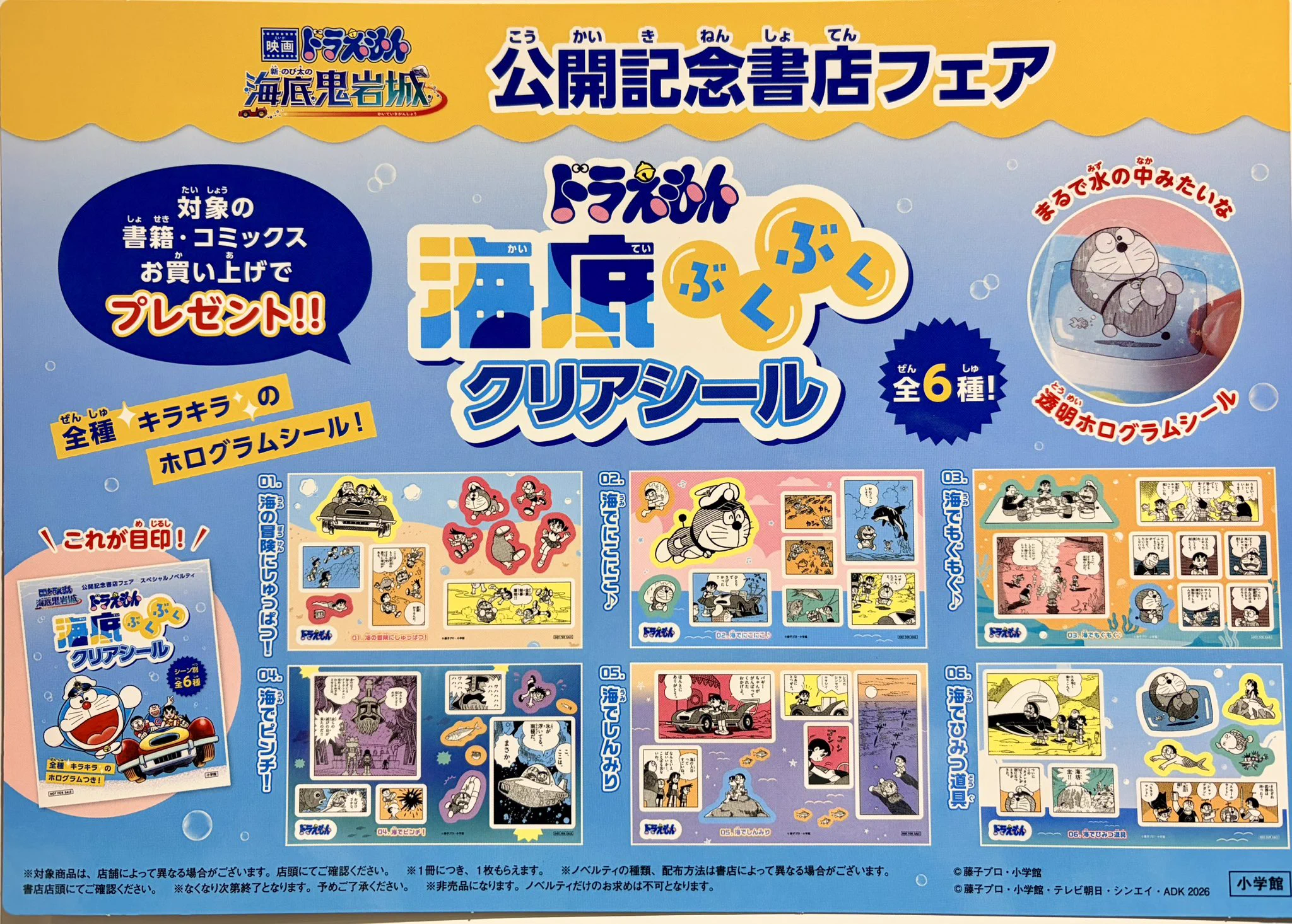 八重洲ブックセンターグランスタ八重洲店 on X: 