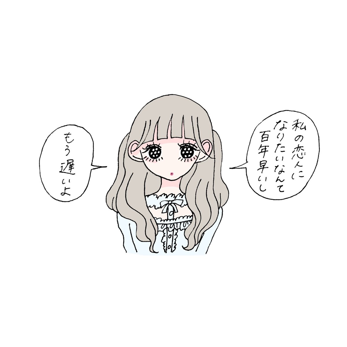 ふゅ🥟🐇 tweet media