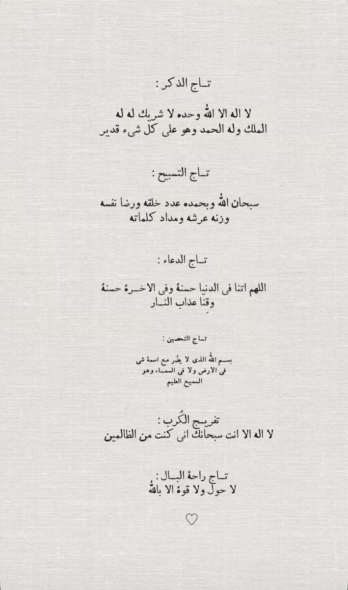 Styhome2's tweet photo. #وش_نفسك_به https://t.co/raHlvRISku