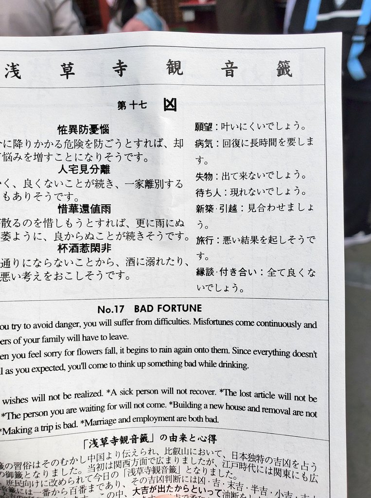 イチモクリョーゼン　りょー tweet media