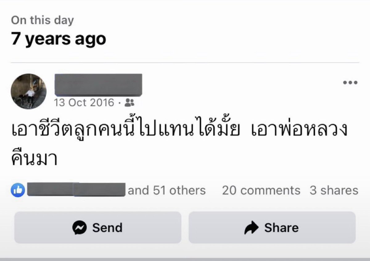 praphatx_'s tweet photo. https://t.co/IwdRvHBvuN