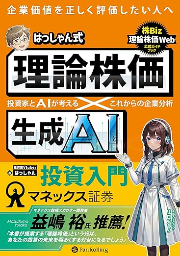 フェニックスシリーズ@パンローリング出版 (@phoenixx_pan) / Posts / X