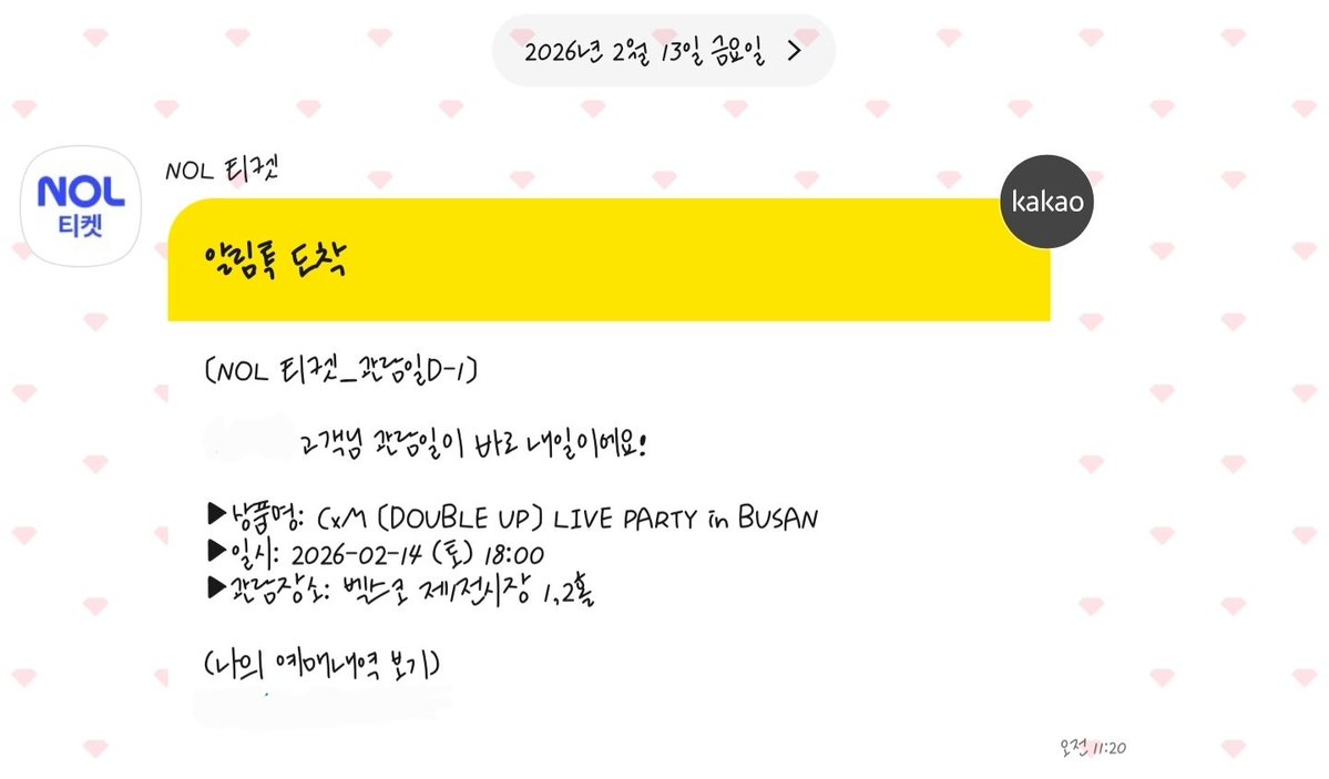 쿱스야 민규야 나랑은 내일 만나자~
오늘은 열씨미 일하고 있을께.....ㅎㅎㅎ