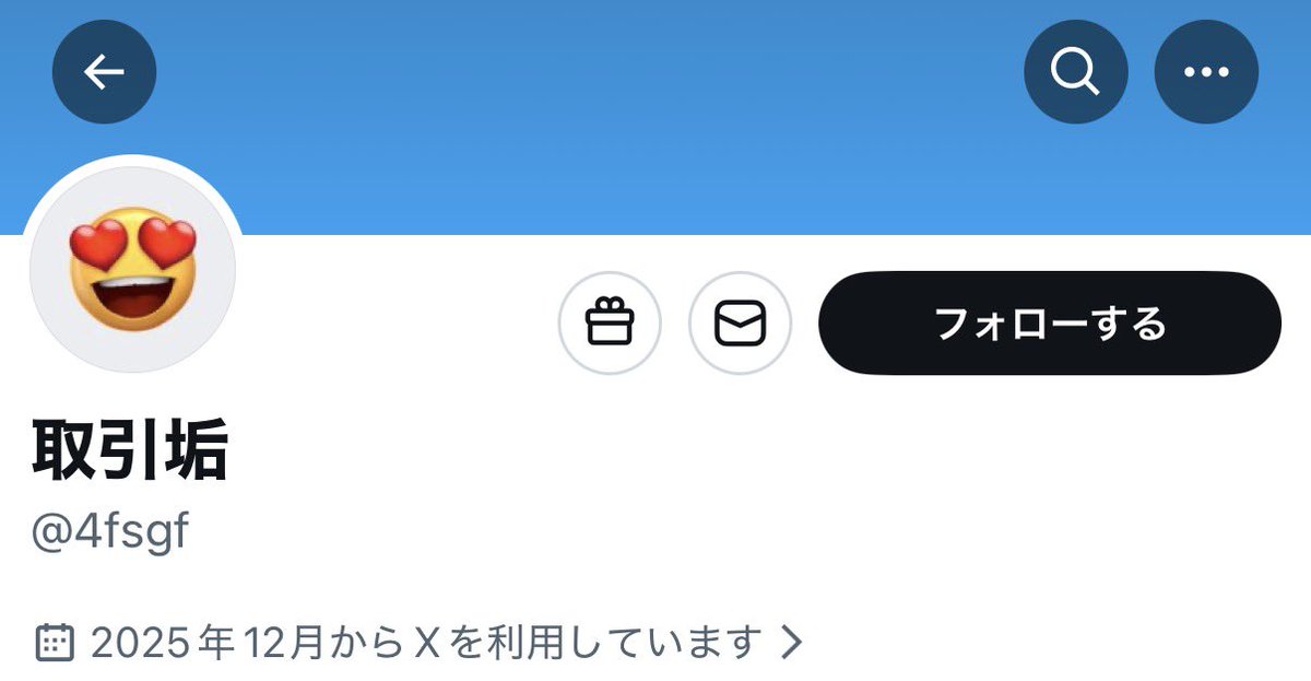 daiya_xxx1234's tweet photo. 🆕アズカリ横流し詐欺
@4fsgf

SixTONESやなにわ男子などアズカリ横流し詐欺がありましたらご提供お待ちしております。

#SnowMan #SixTONES #SixTONES譲 #SixTONES発券済み #なにわ男子 https://t.co/xTvpndNrr7