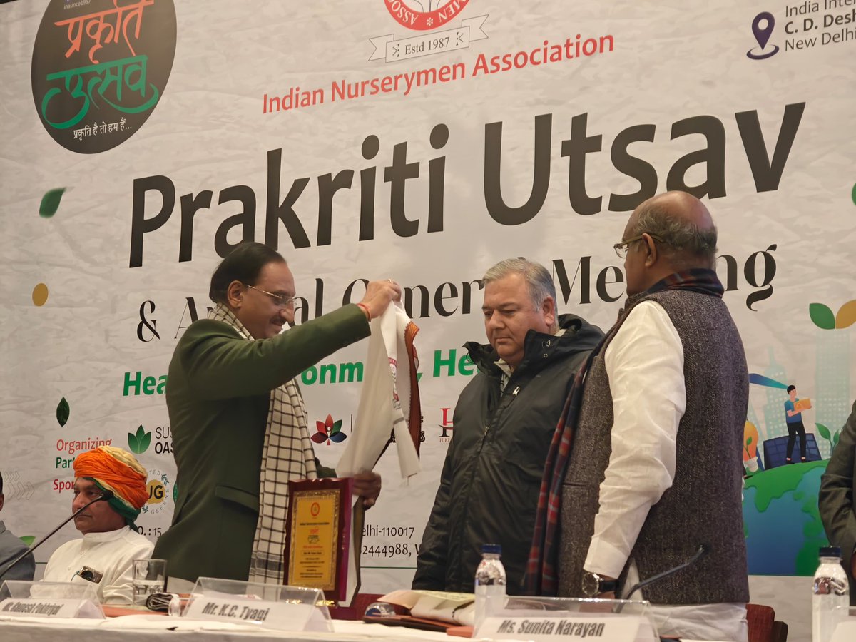 Swami Prem Parivartan tweet media