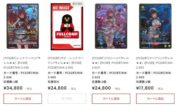 ユニオンアリーナ #ユニアリ #通販 ユニオンアリーナ最新弾 プレシャス