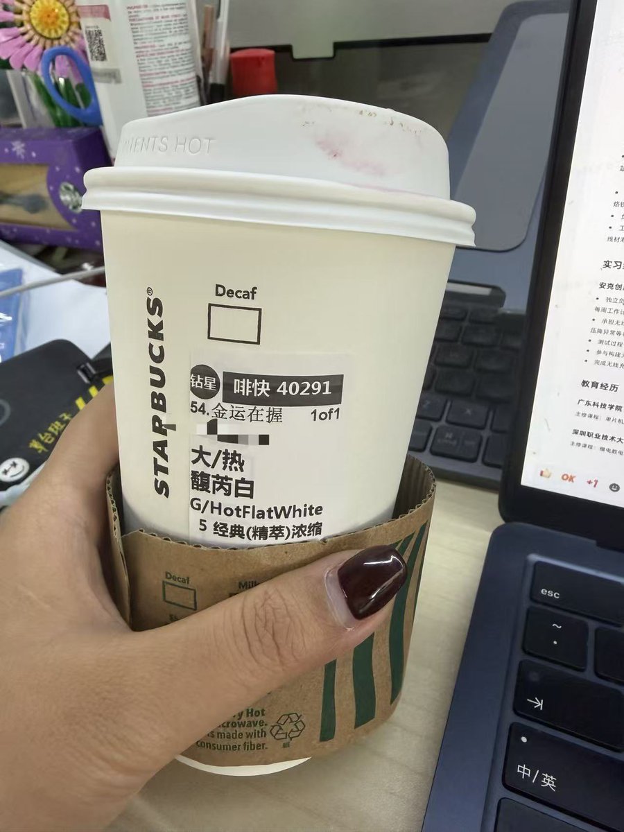 蛇年最后一杯牛马续命水，今年的b班