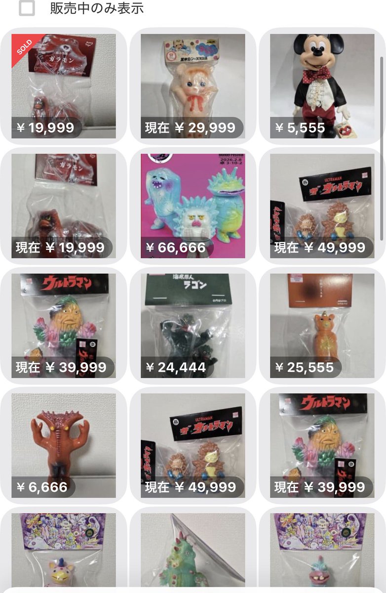 ぐぬぬ。 二次流通は昔からよくあります。 転職して 前もあったけど