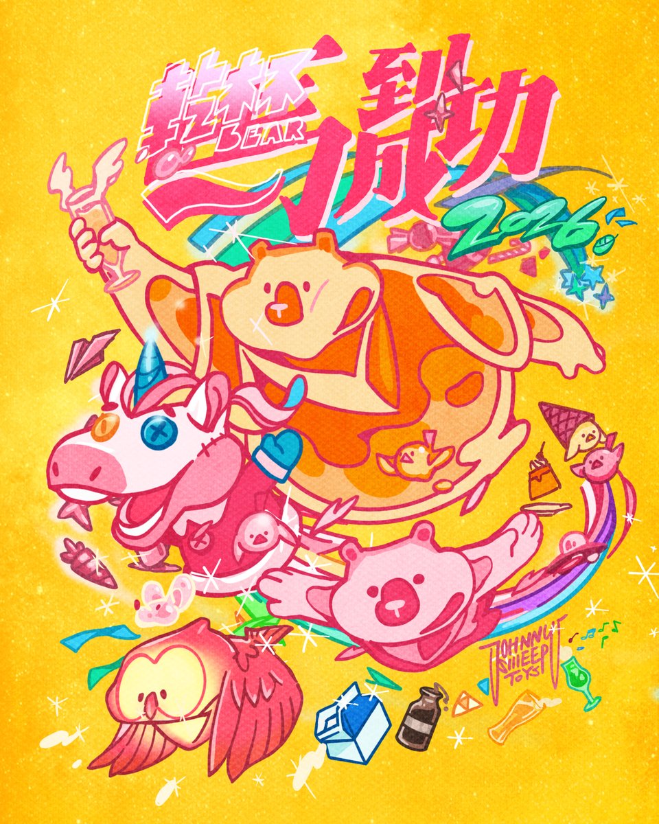 Johnny Sheep Toys｜ソフコンVol.09【C16】 (@myenchiang) / Posts / X