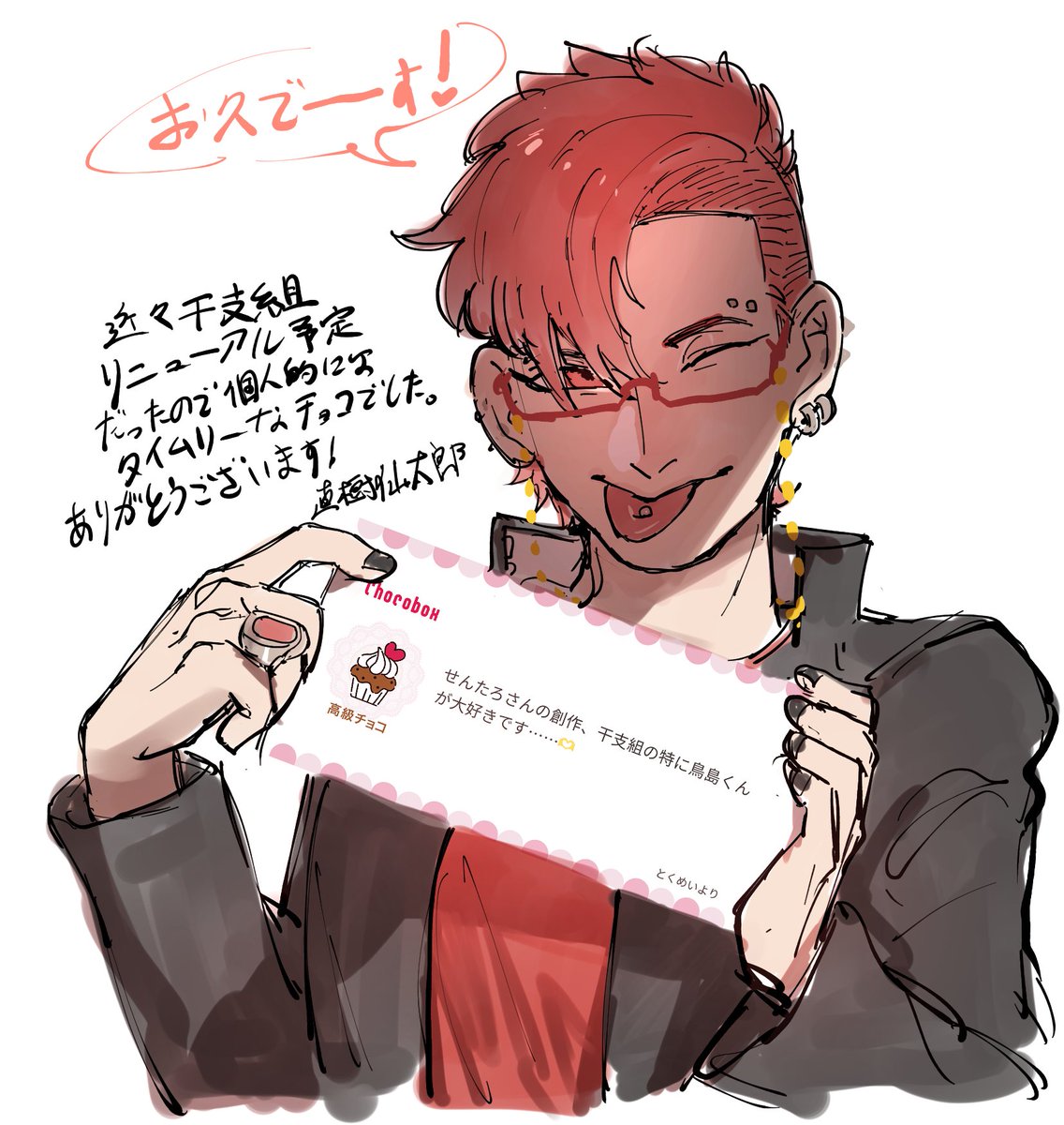直樹仙太郎 tweet media