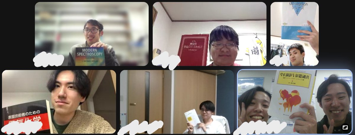 ymsajp's tweet photo. 先日、関西支部ではオンラインの懇親会を行いました！ 研究の話や雑談なども交えながら賑やかな会となりました！ 最後は自身のお気に入りの参考書と一緒に記念写真！📸 https://t.co/GOnSfBj6cW