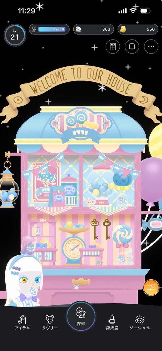 あけり牛まぜのっけ tweet media