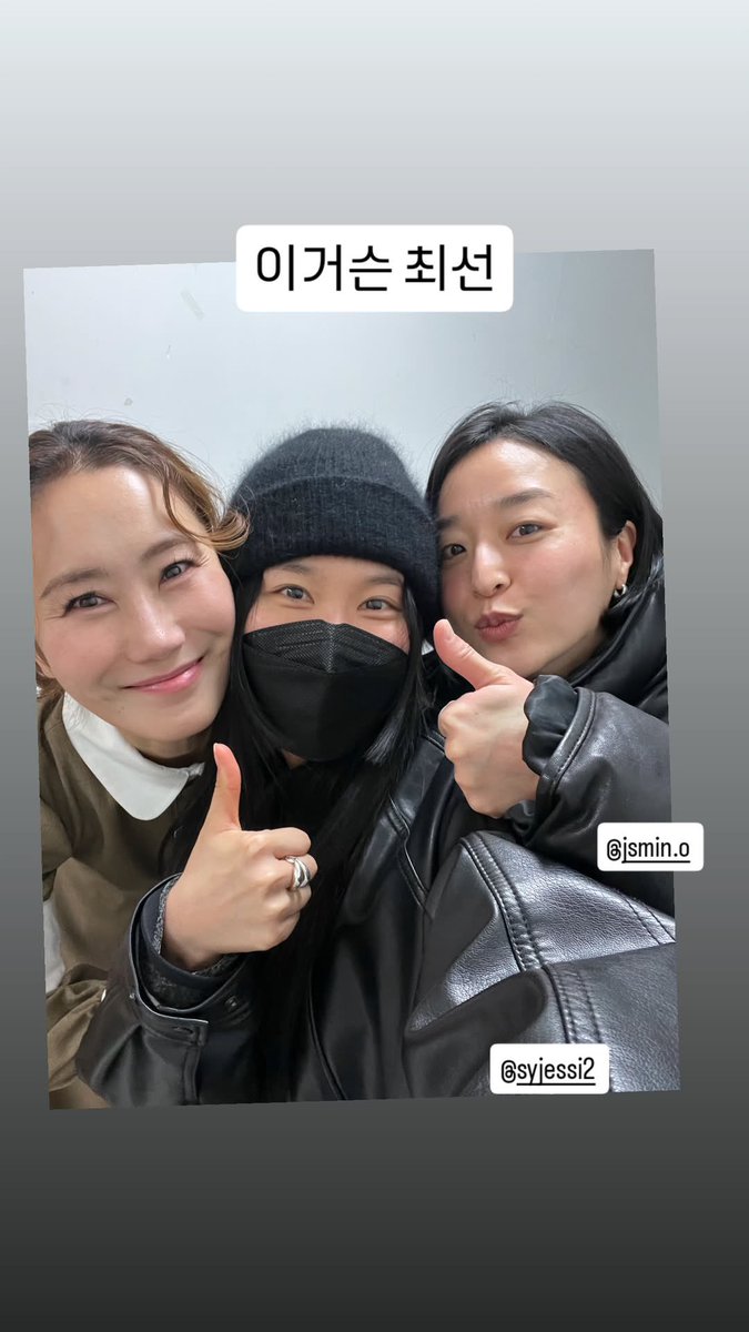 * 정연 배우님 인스타스토리 (260213)

#쩡스타그램_벙커