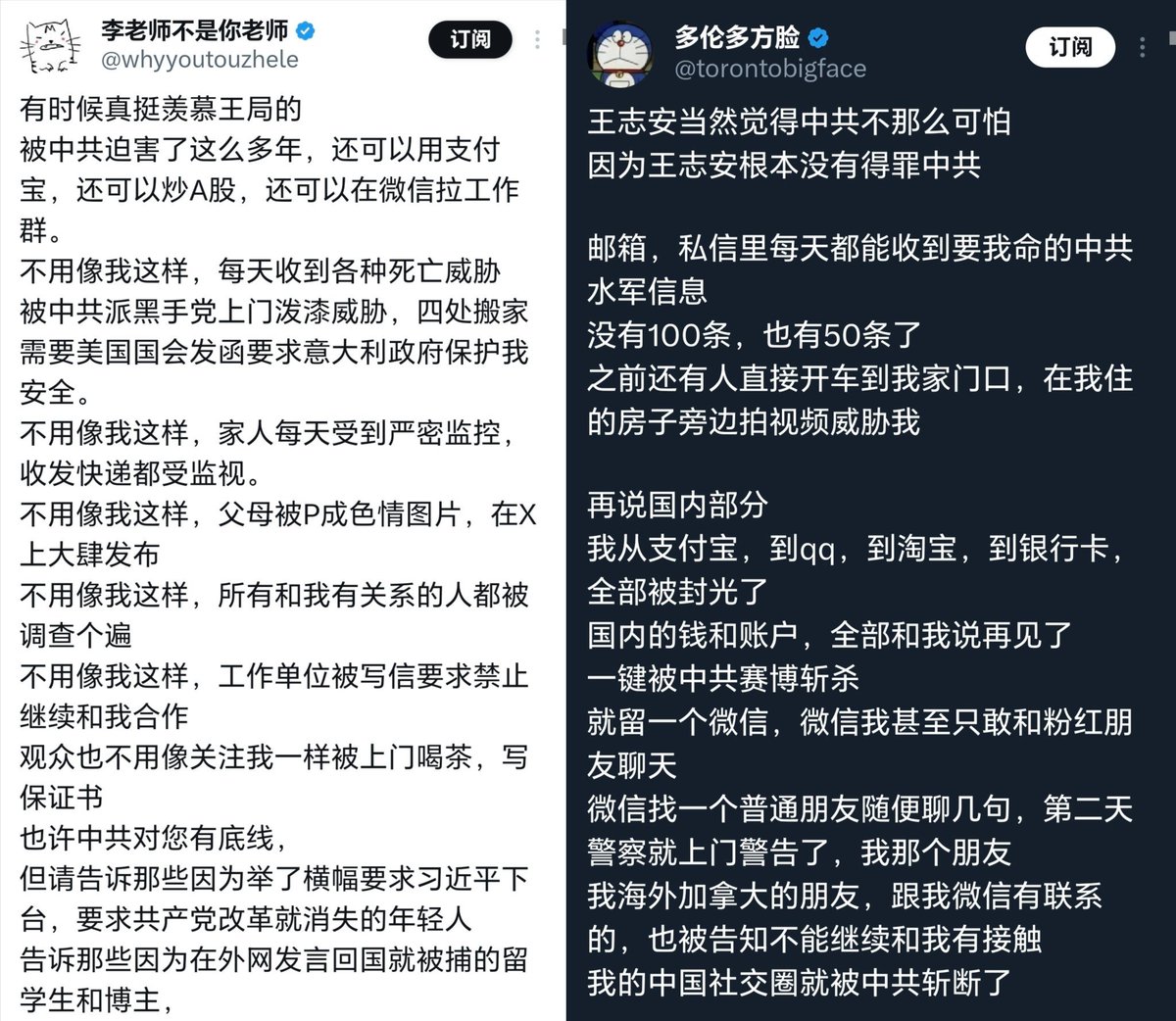 零敲牛皮糖537.7 tweet media
